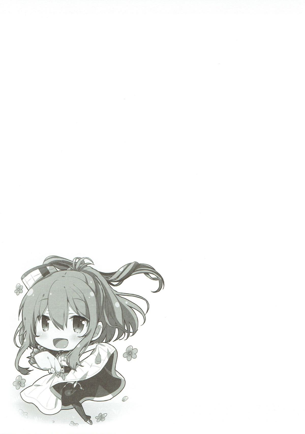 ハイ。帝徳サラはここに。