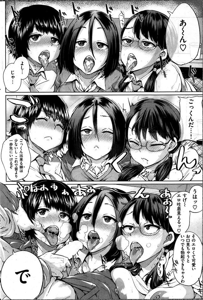 もてないはなの花うらない