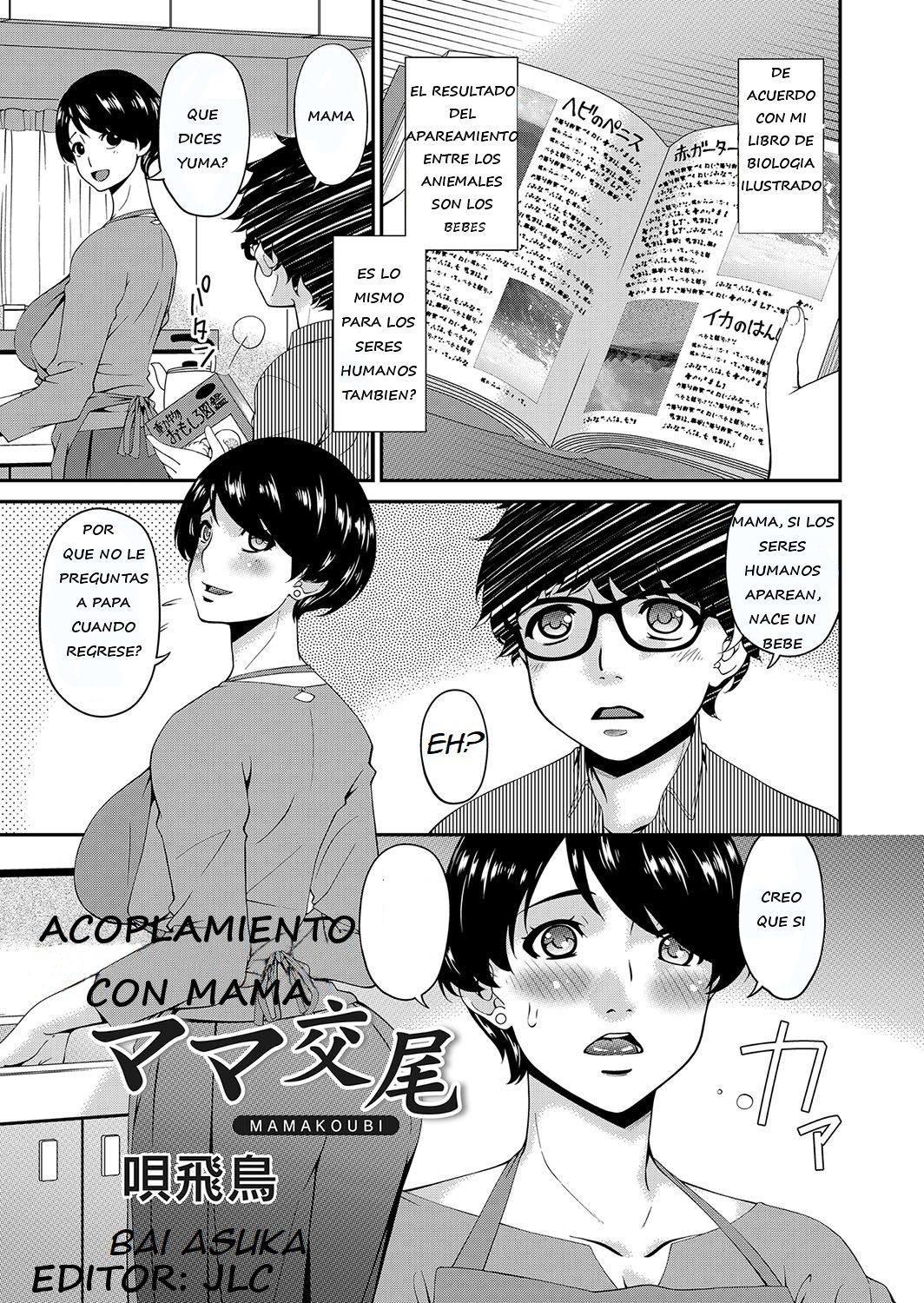 ACOPLAMIENTO CON MAMA