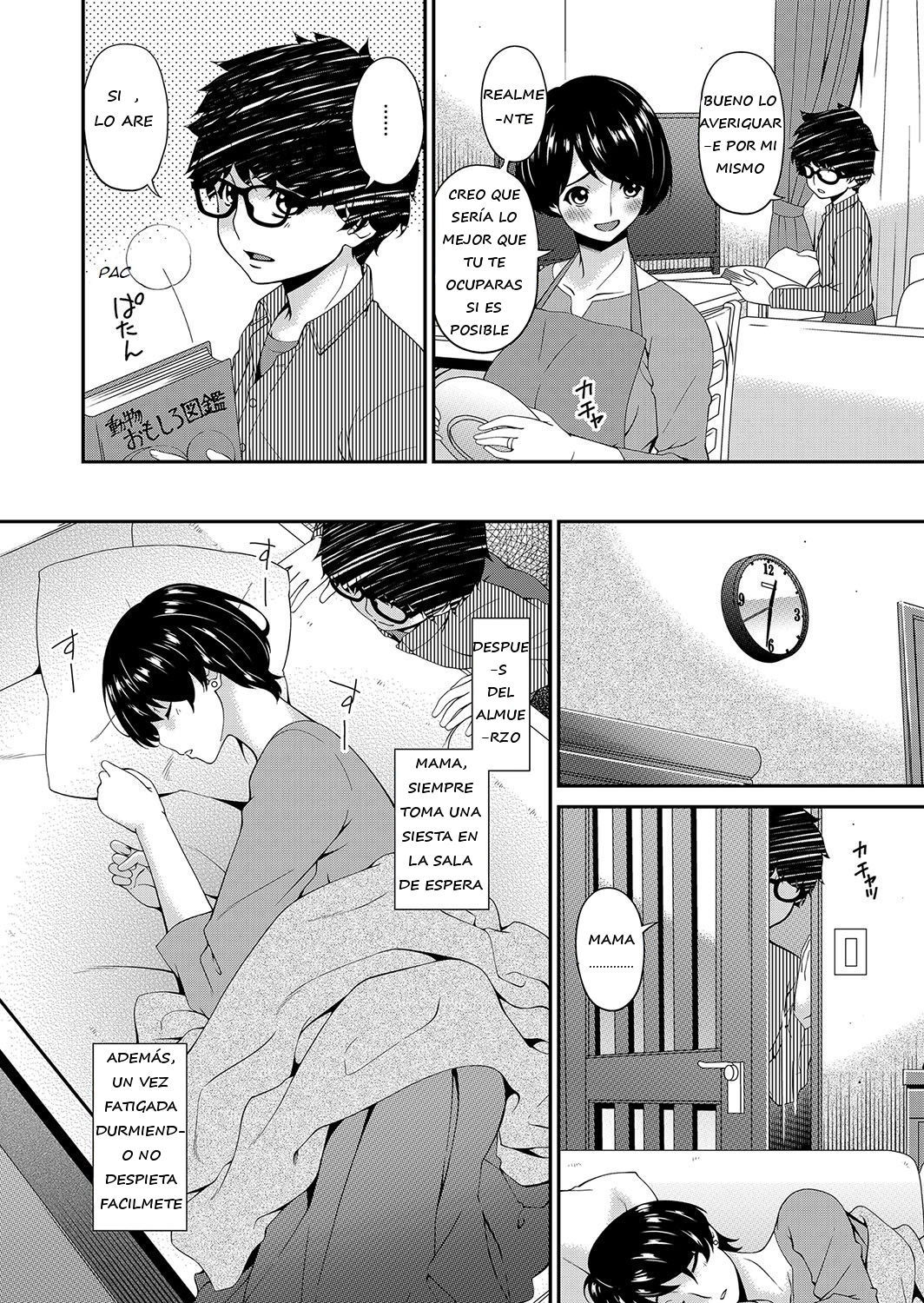 ACOPLAMIENTO CON MAMA