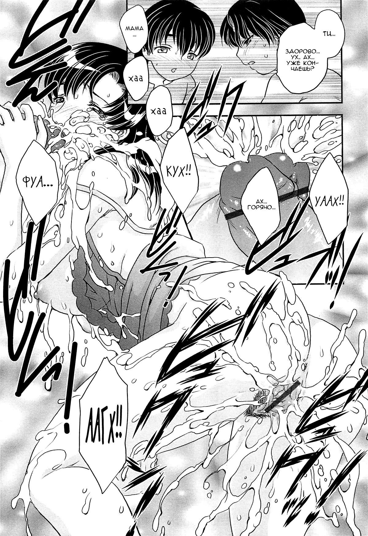 ママにだしちゃだめ〜！ --ch.1