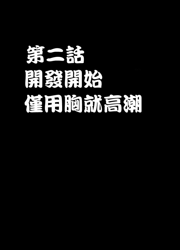 1-ねんかんちかんされつずけた恩納-ぜんペン-