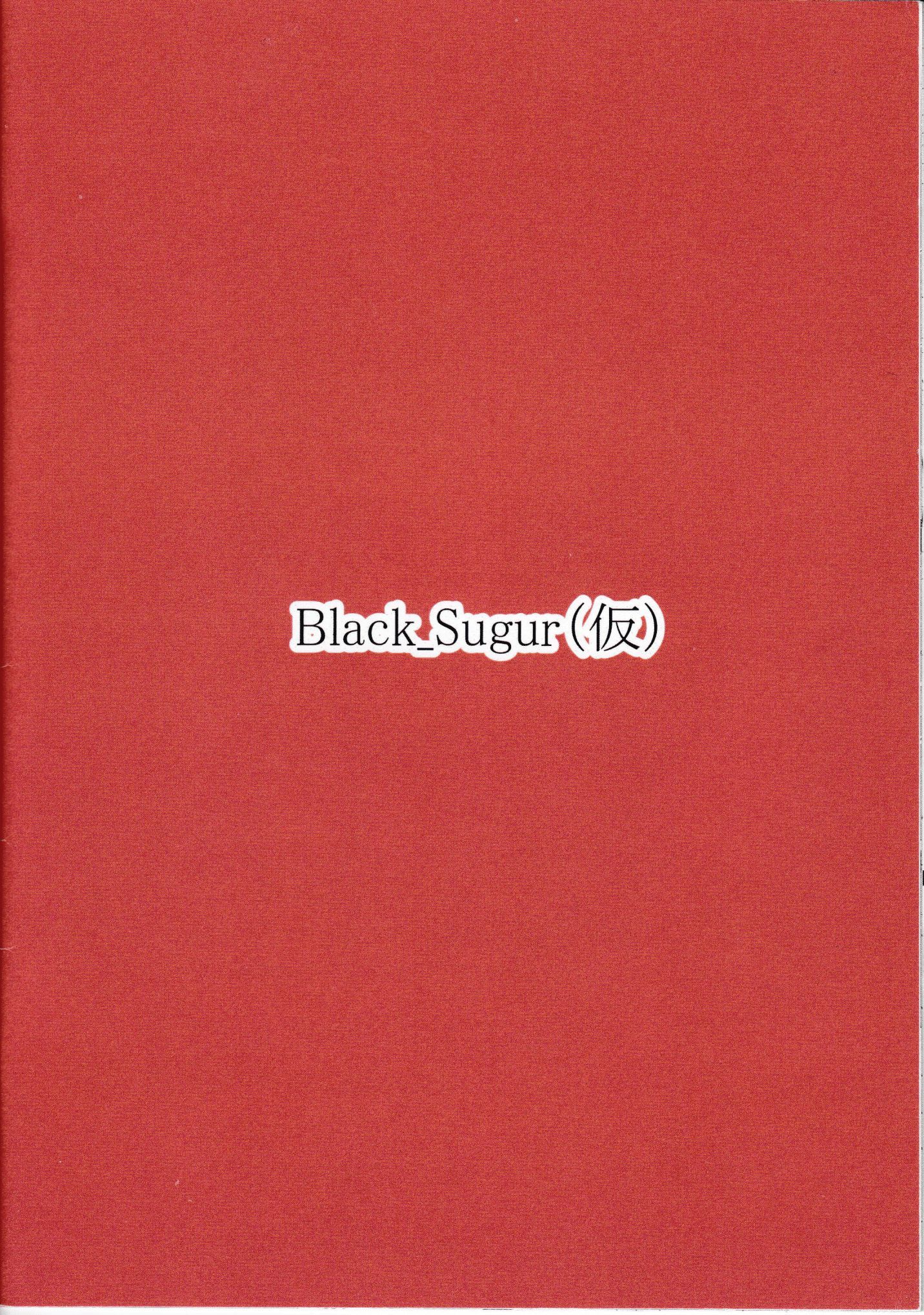 東方フタブサ〜風見優香