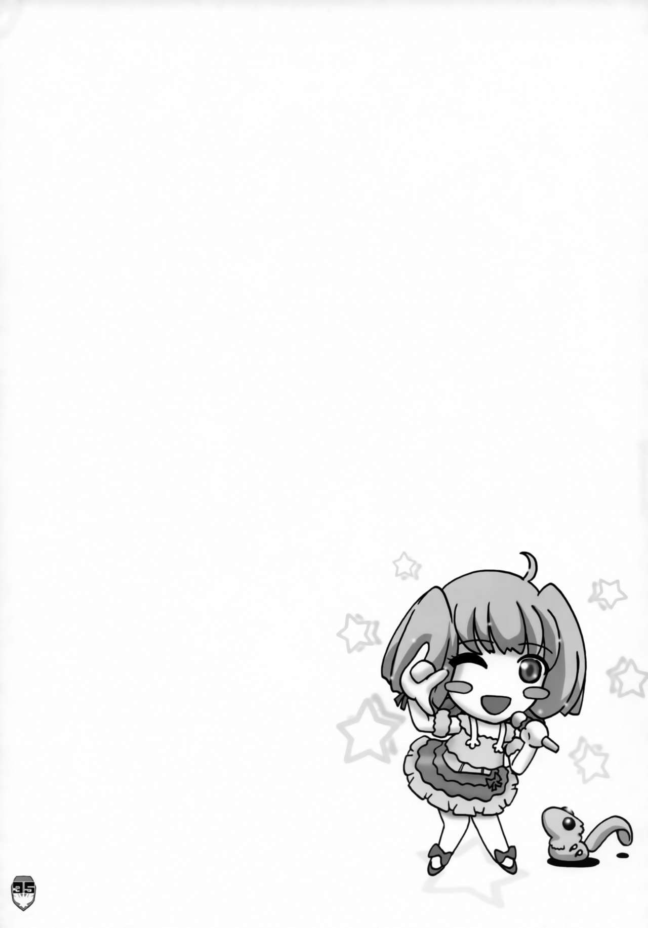 プラトニックデカルチャー