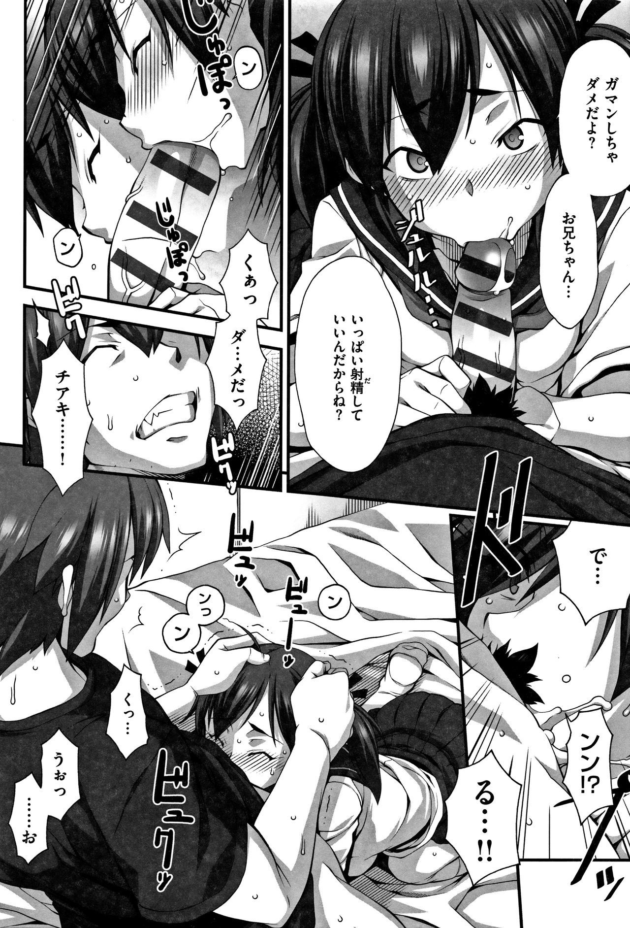 導いた！ 〜リッパにエロクダセマシタ！〜