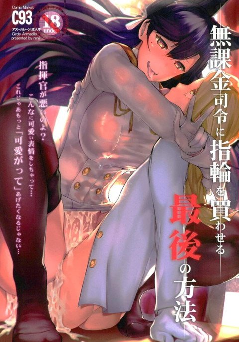 むかきんしれいにゆびわをかわせる西郷のほうほう