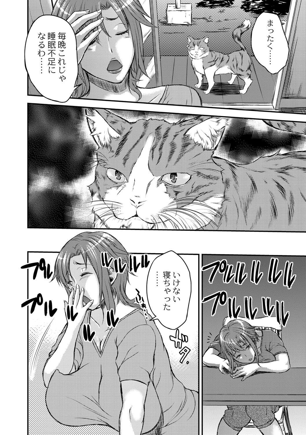 いびなじゅくじょうのちち絞り。