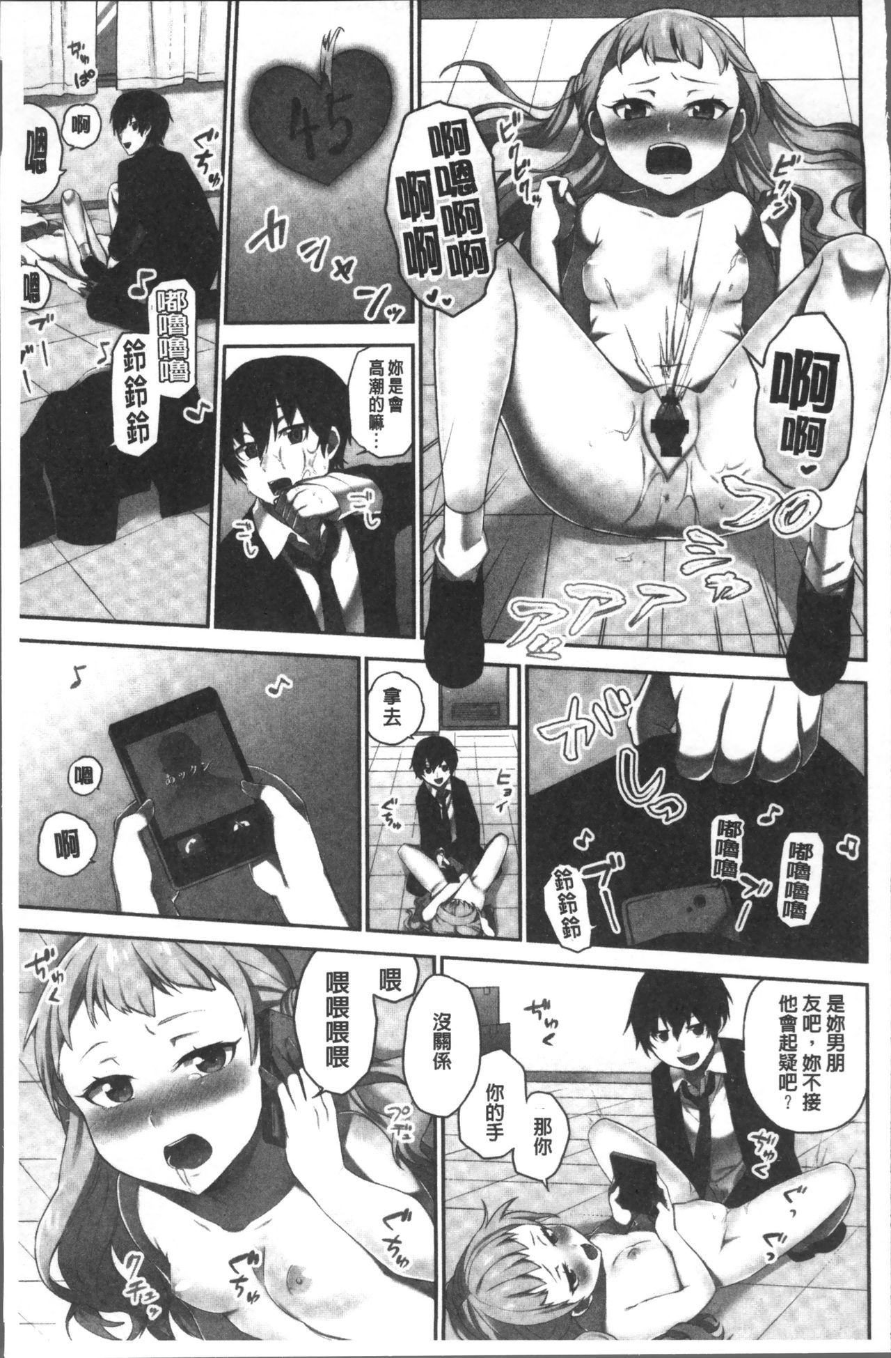 いんちょうのこんにちは。ミ。津。 〜イッタカイスウガバレチャウセカイ〜