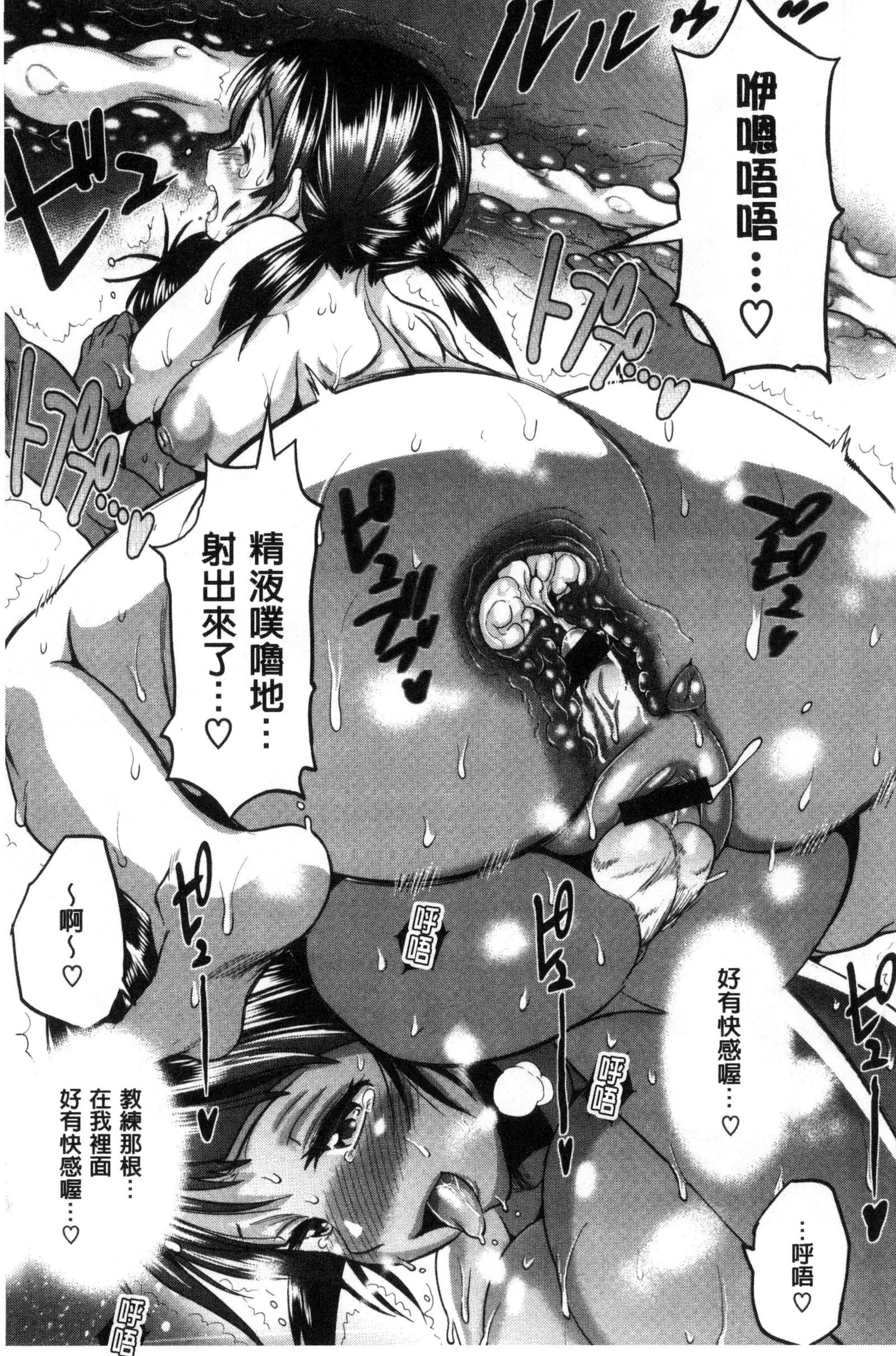 じょしラク！ 〜2年後〜