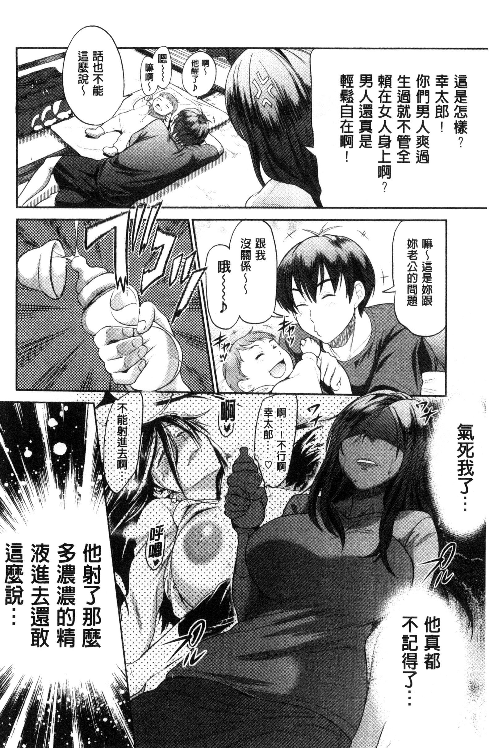 じょしラク！ 〜2年後〜