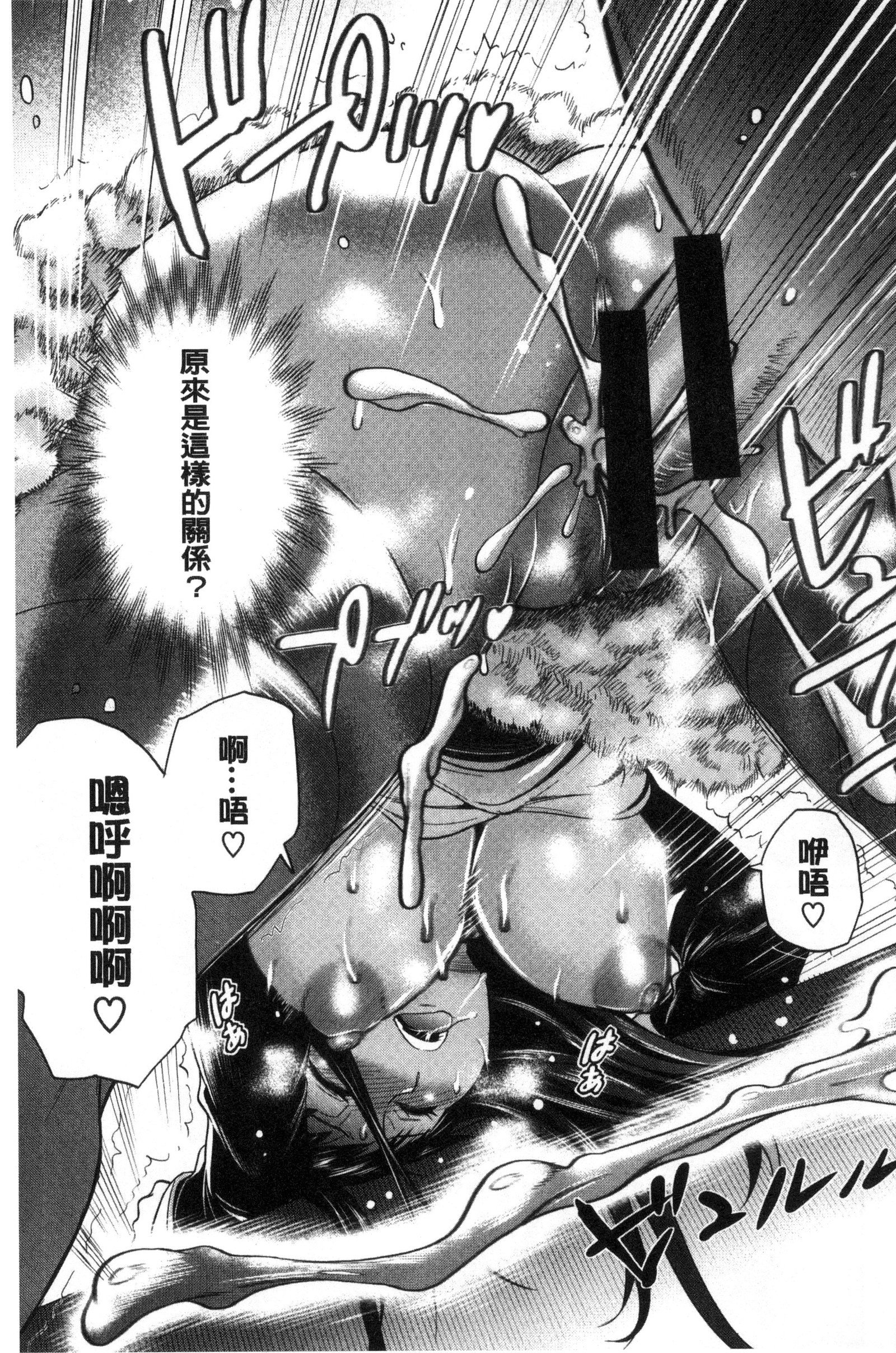 じょしラク！ 〜2年後〜