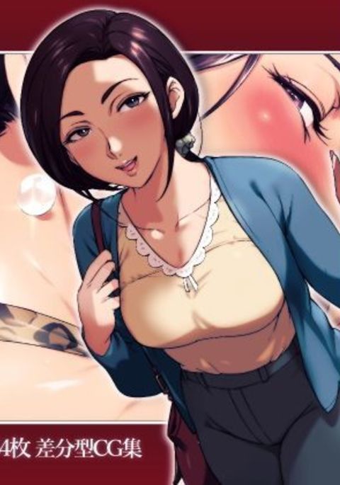 ふていこうびずまほのか〜こにのけいぞくしがたい十代なじゅう〜