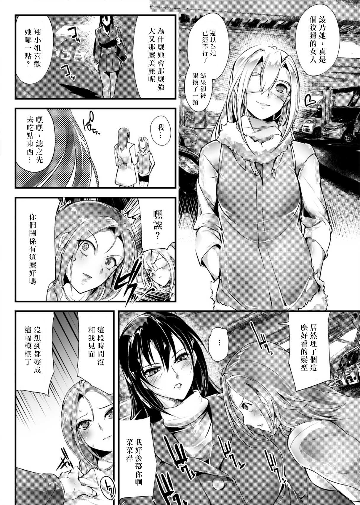 ちかとうぎじょうせん-地下コロッセオセン4