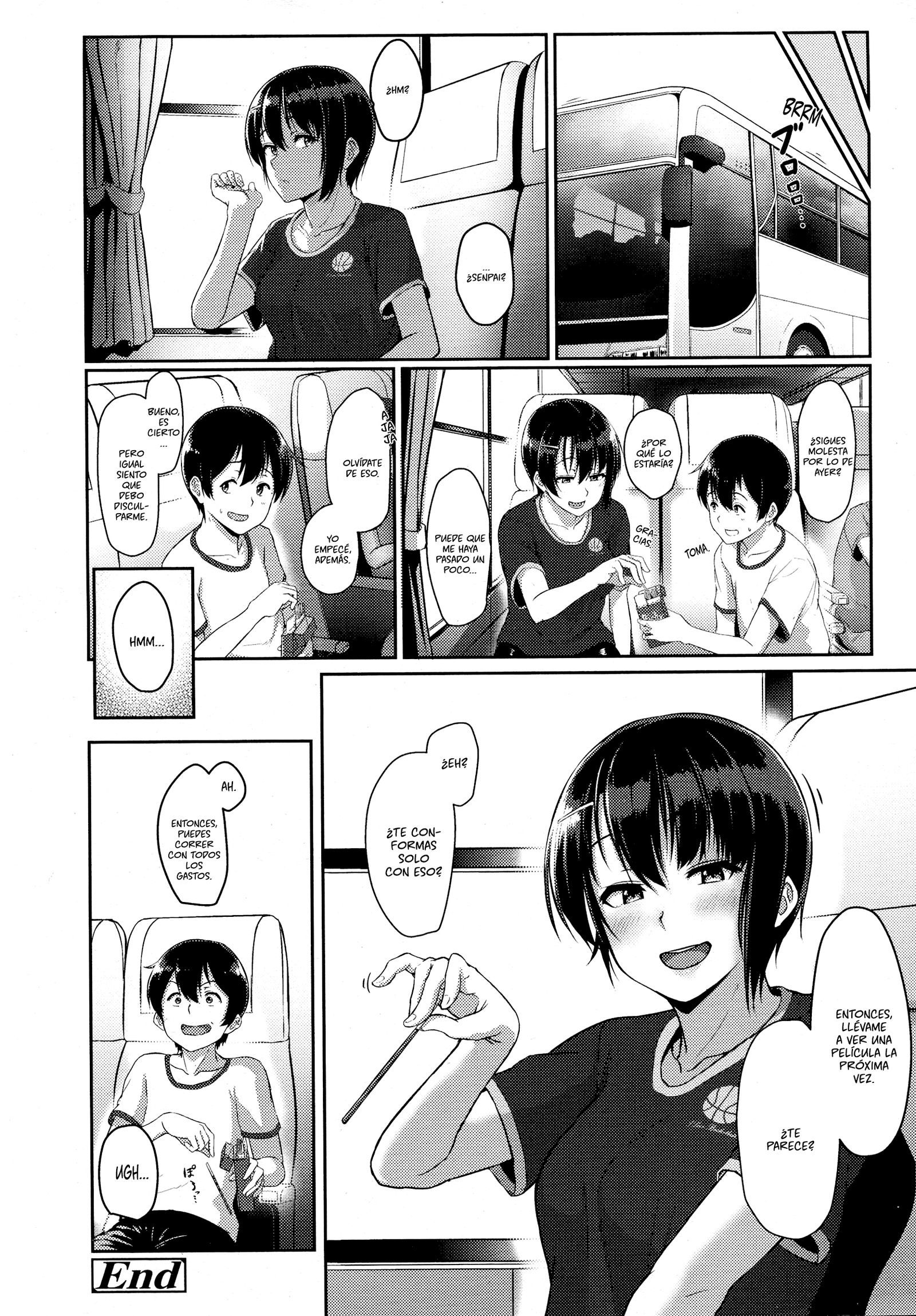 がしゅく違反！