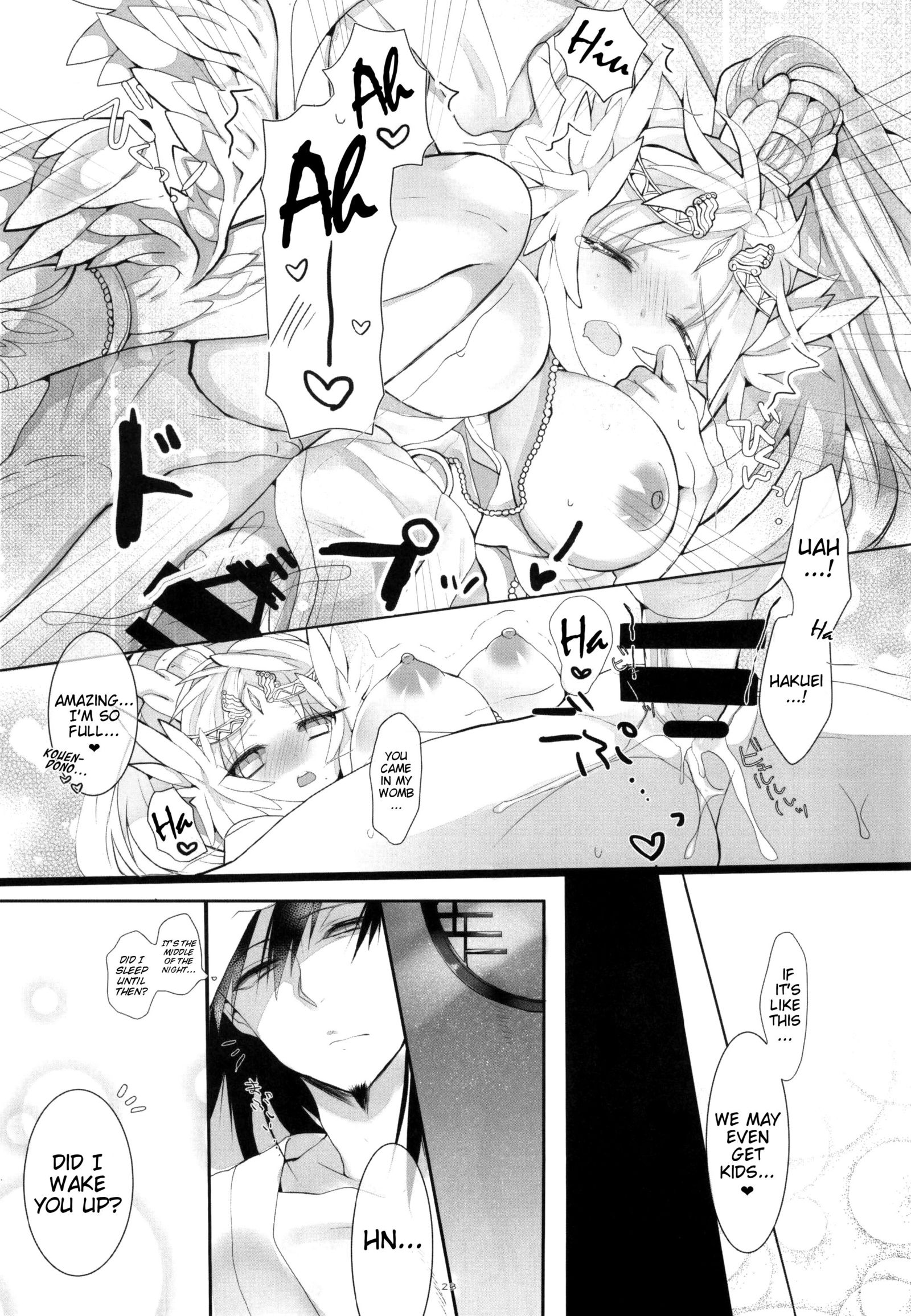 アンジェラス。