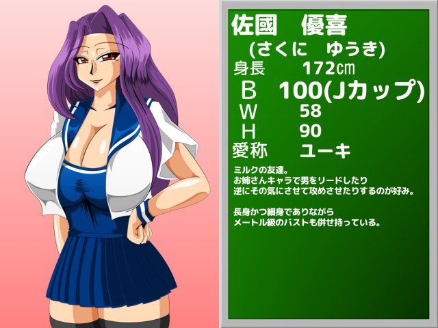 パイズリ学園Vol.19