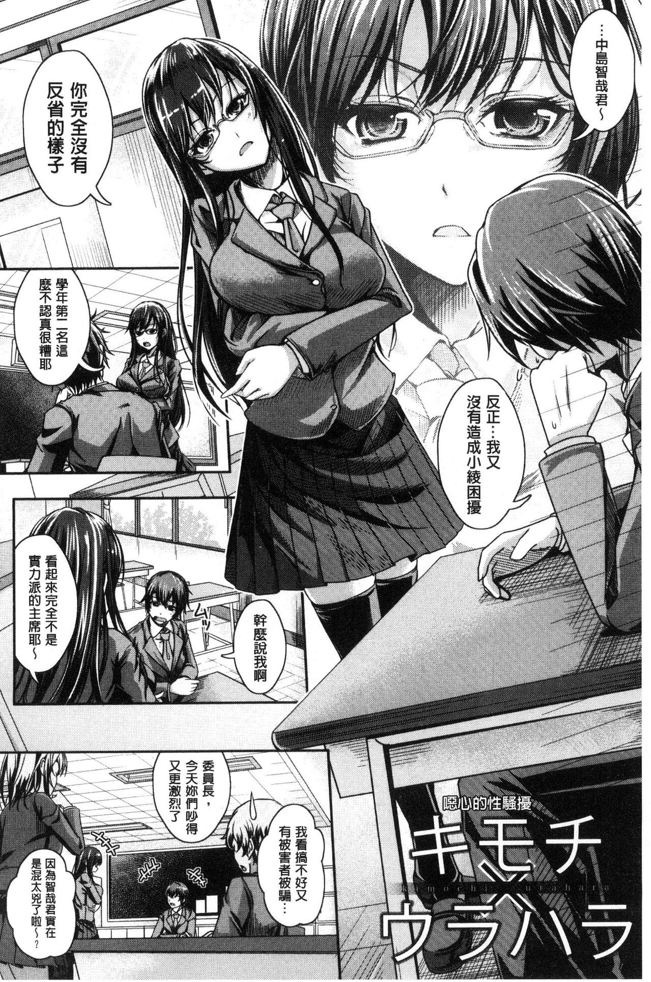 アネパイサクセイクス|姊乳榨精的性愛