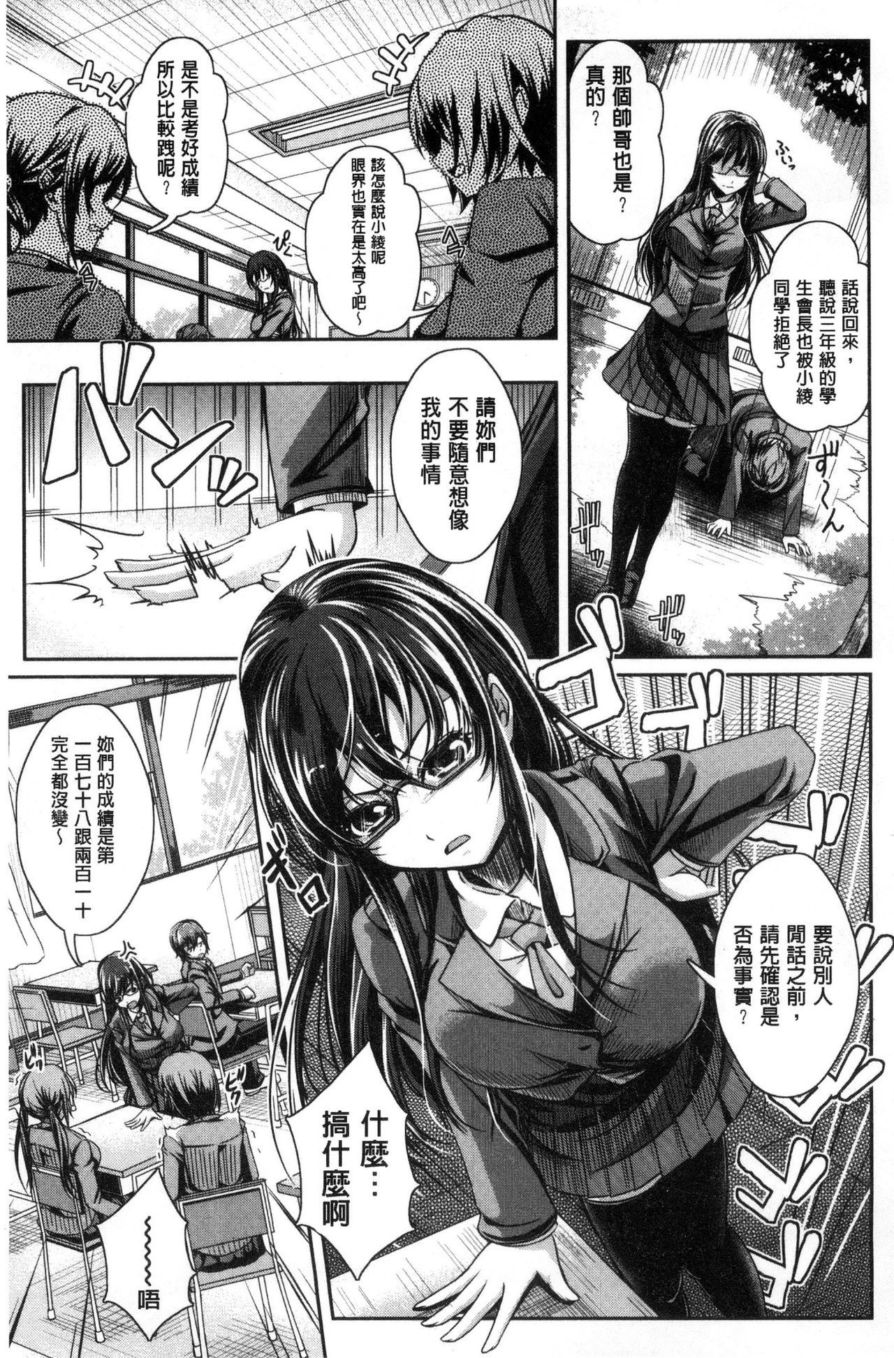 アネパイサクセイクス|姊乳榨精的性愛