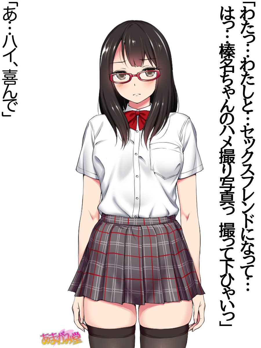 オレははるなにさからえないCh。 0-8.91