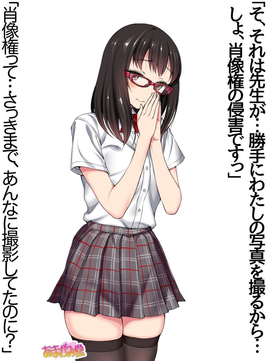 オレははるなにさからえないCh。 0-8.91