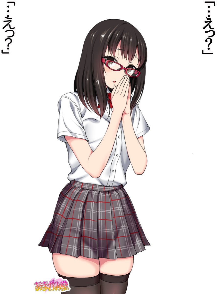 オレははるなにさからえないCh。 0-8.91