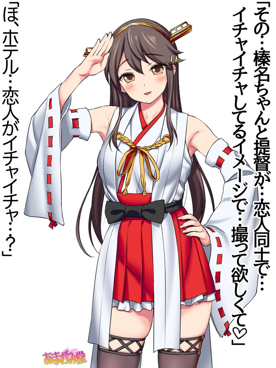 オレははるなにさからえないCh。 0-8.91