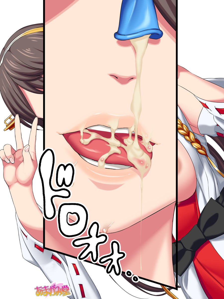 オレははるなにさからえないCh。 0-8.91