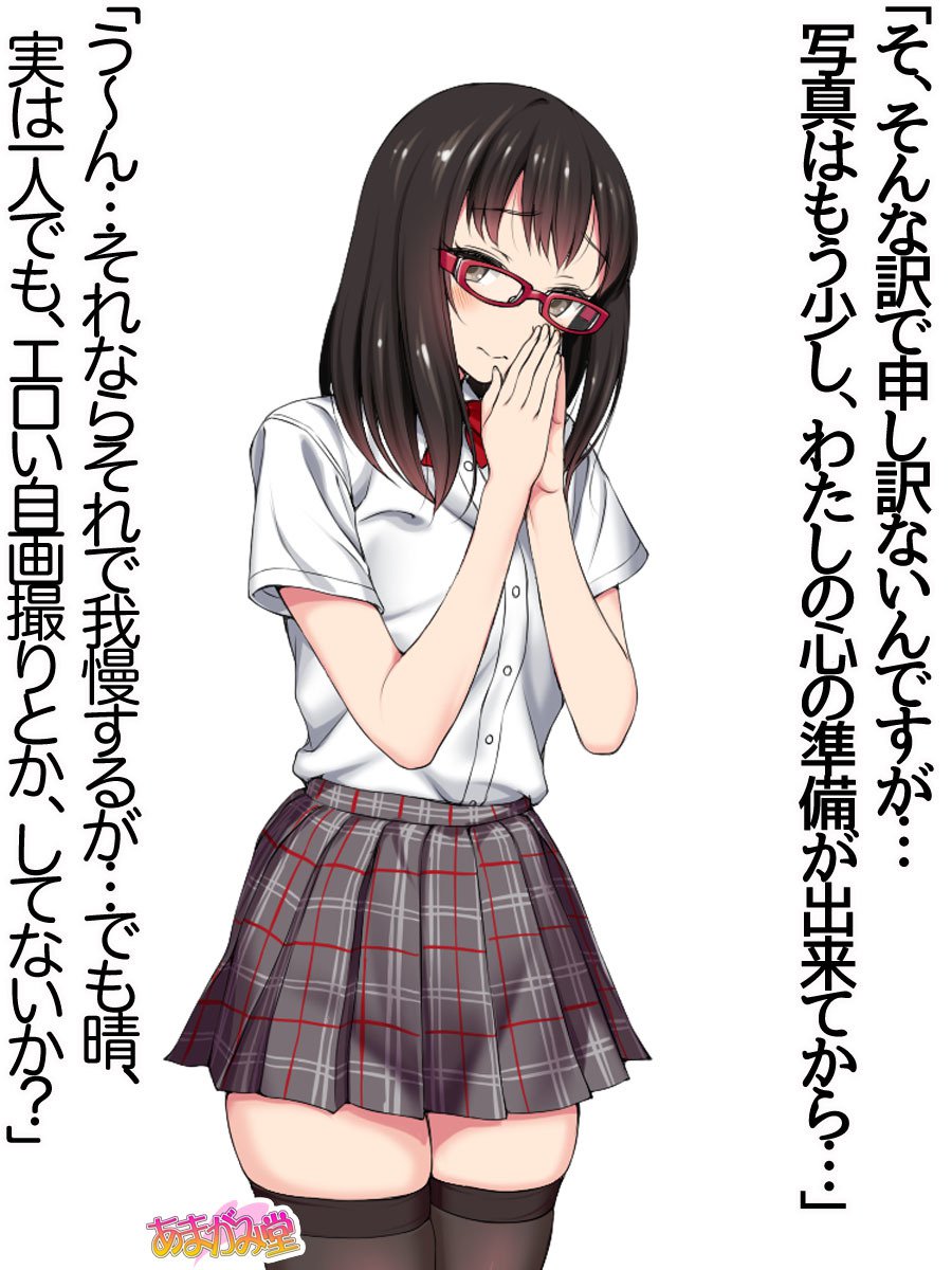 オレははるなにさからえないCh。 0-8.91