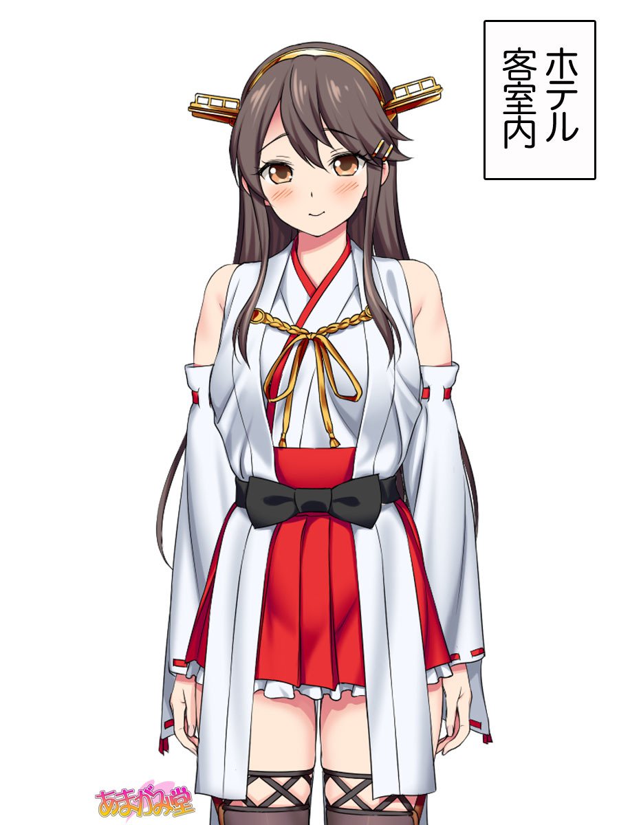 オレははるなにさからえないCh。 0-8.91