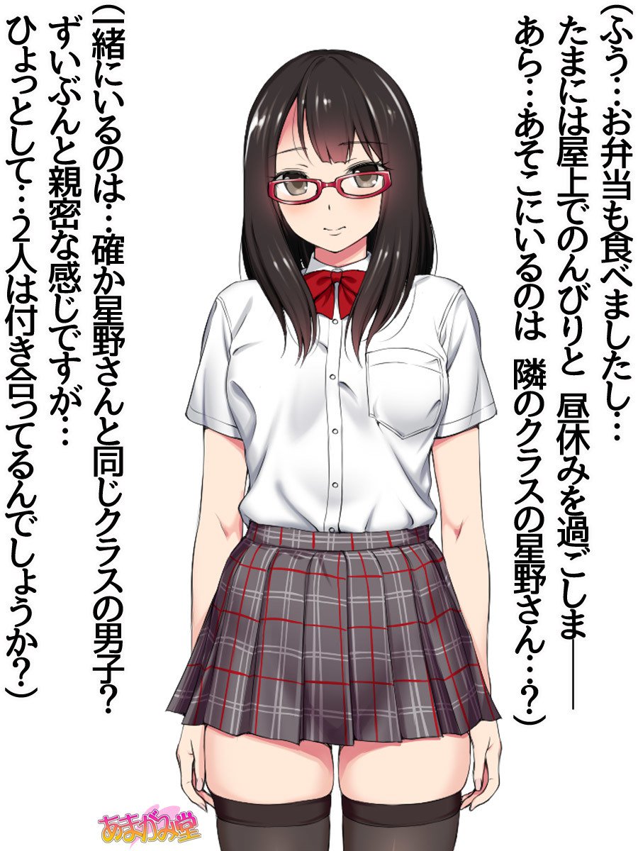 オレははるなにさからえないCh。 0-8.91