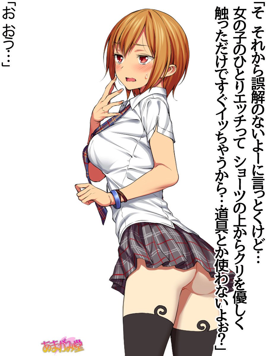 オレははるなにさからえないCh。 0-8.91