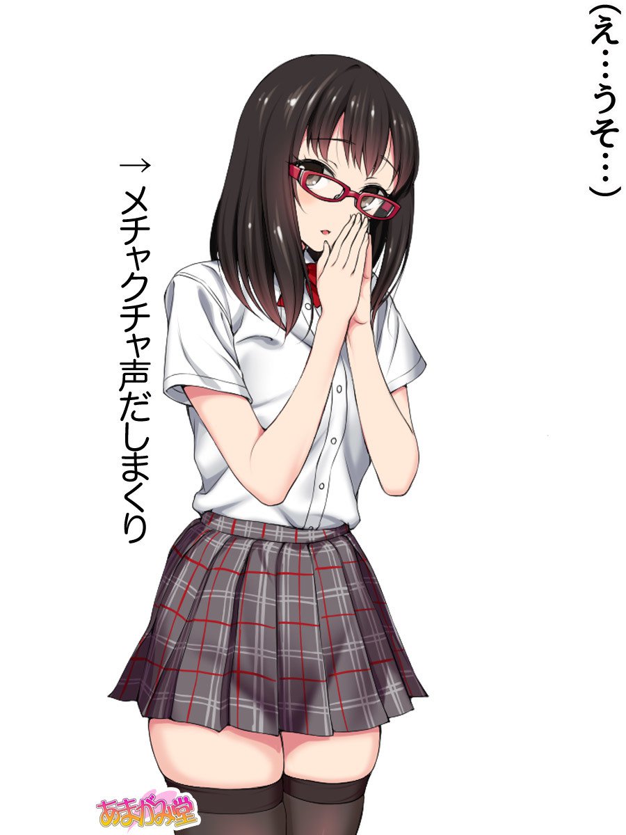 オレははるなにさからえないCh。 0-8.91