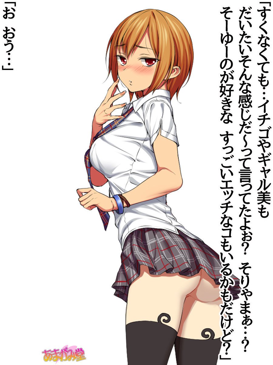 オレははるなにさからえないCh。 0-8.91