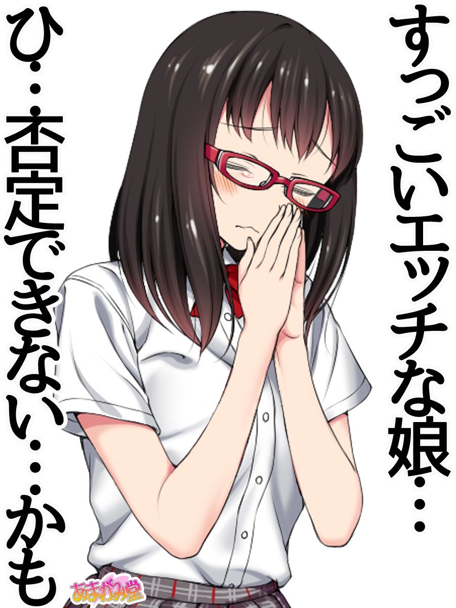 オレははるなにさからえないCh。 0-8.91