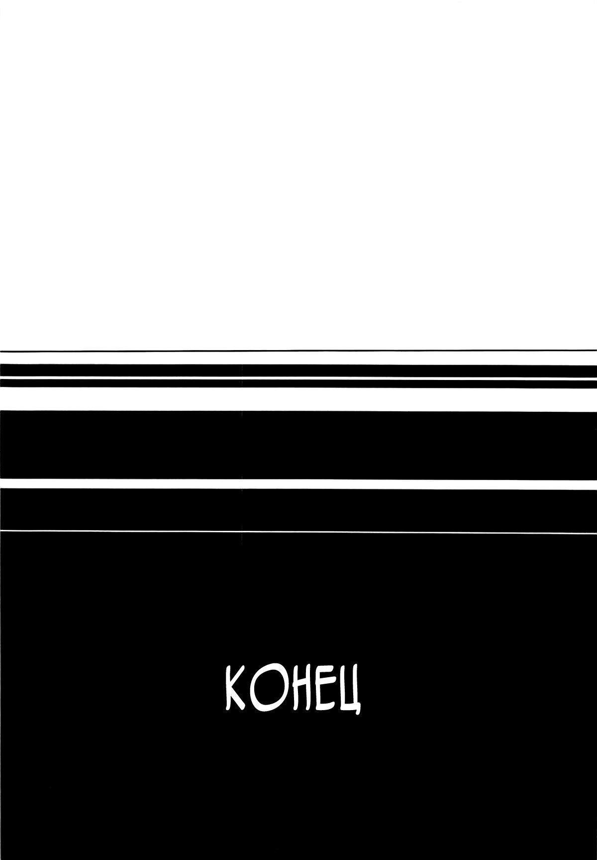 歪んだ愛ダケド…朝潮ちゃんとあいしあてます!!