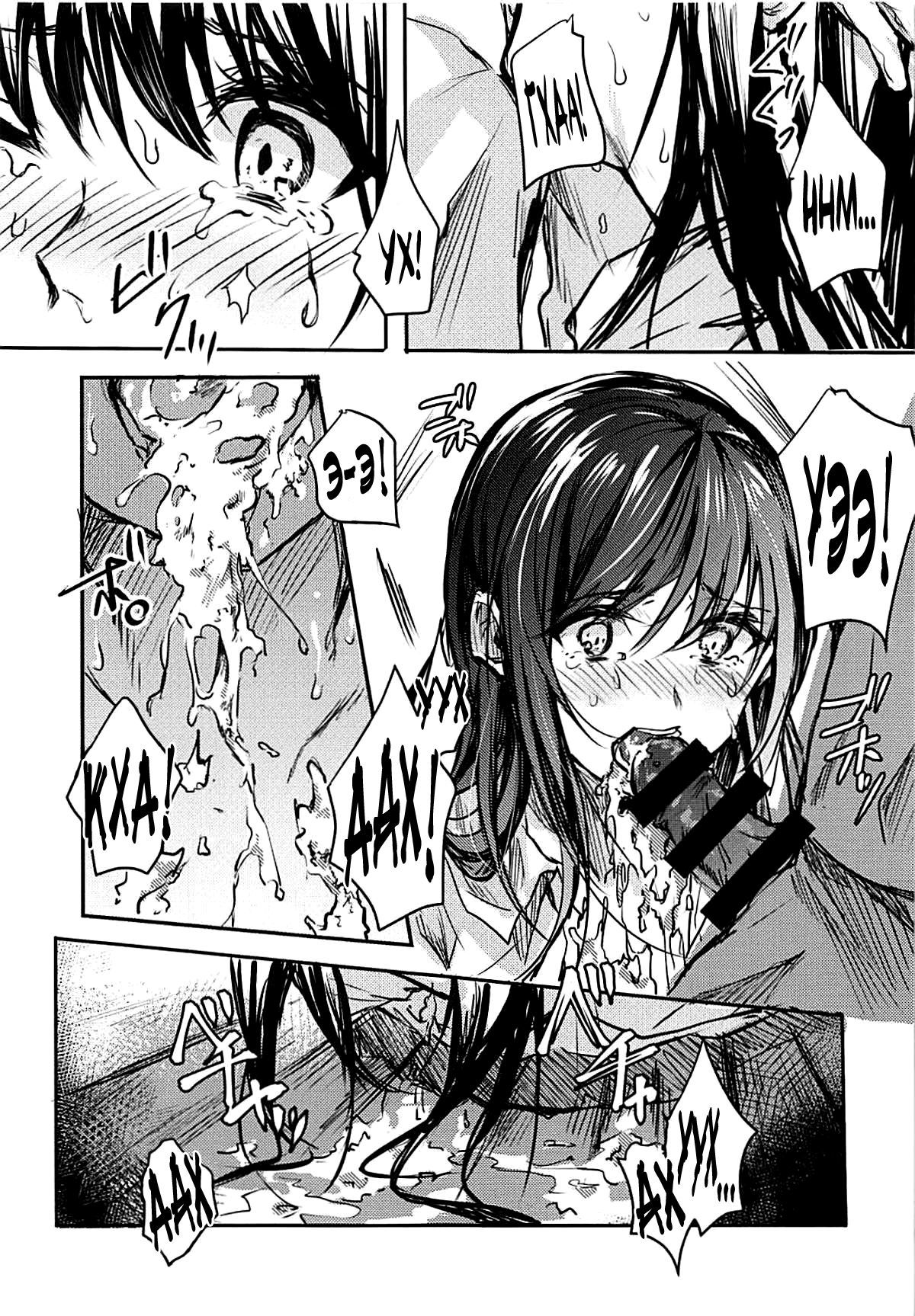 歪んだ愛ダケド…朝潮ちゃんとあいしあてます!!