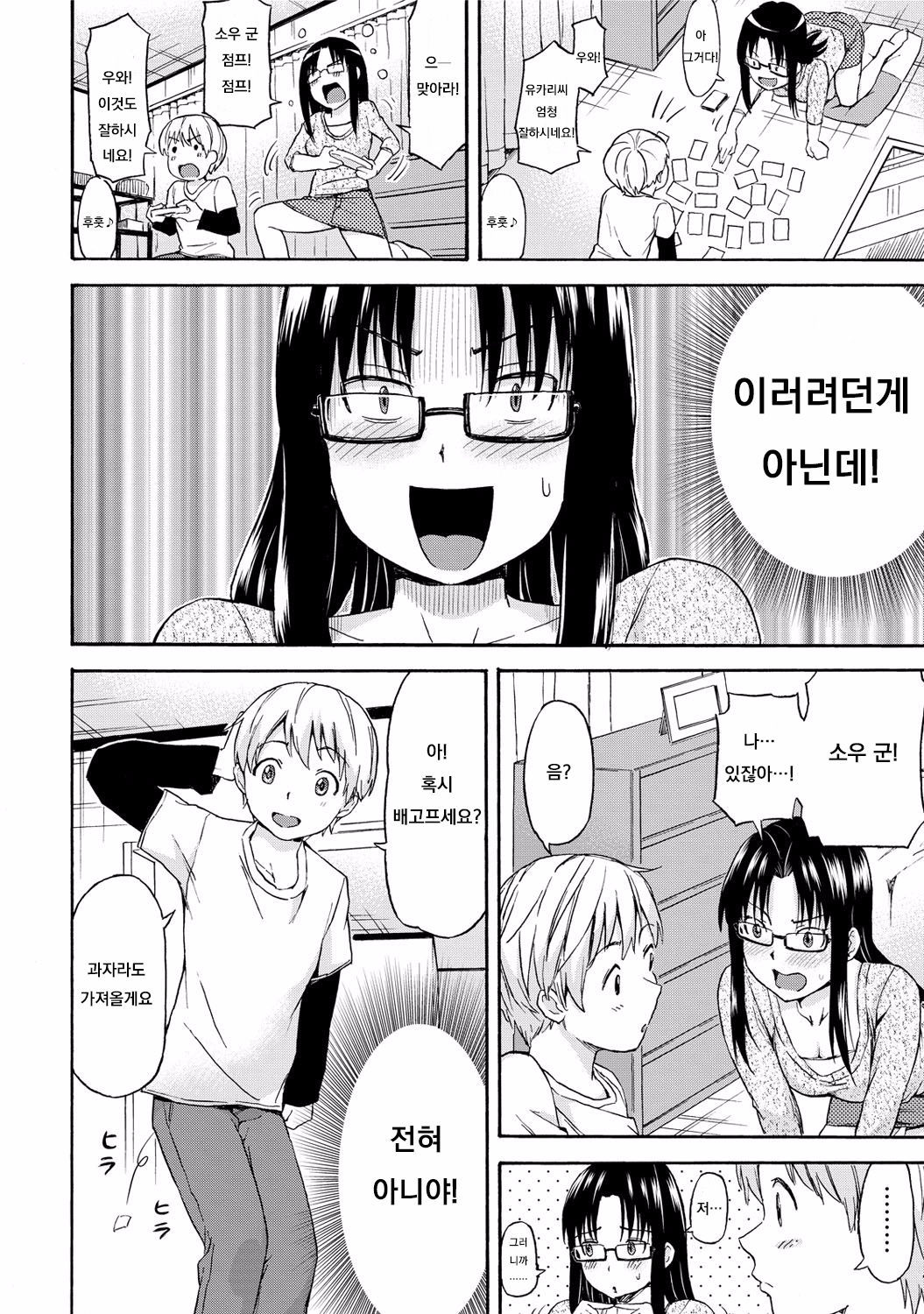 モンモンビヨリ