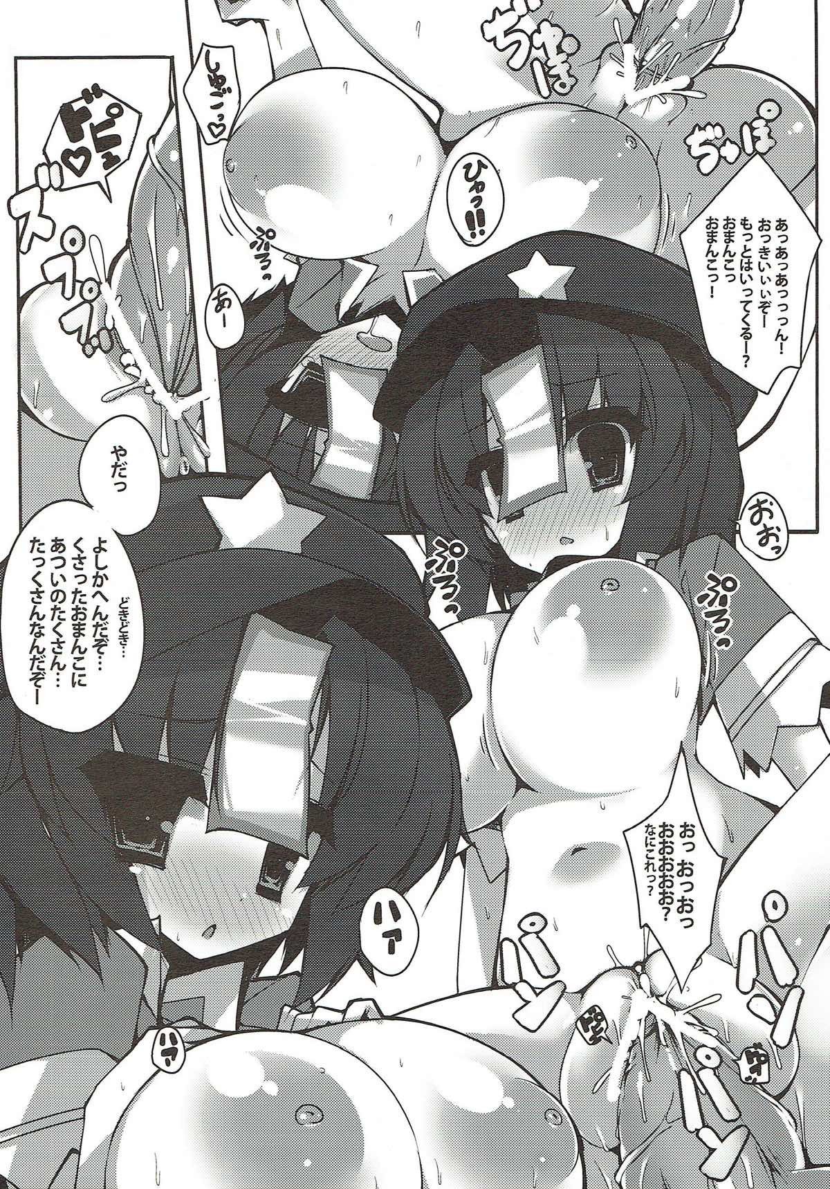 みなだいすき！ニャンパイパイ