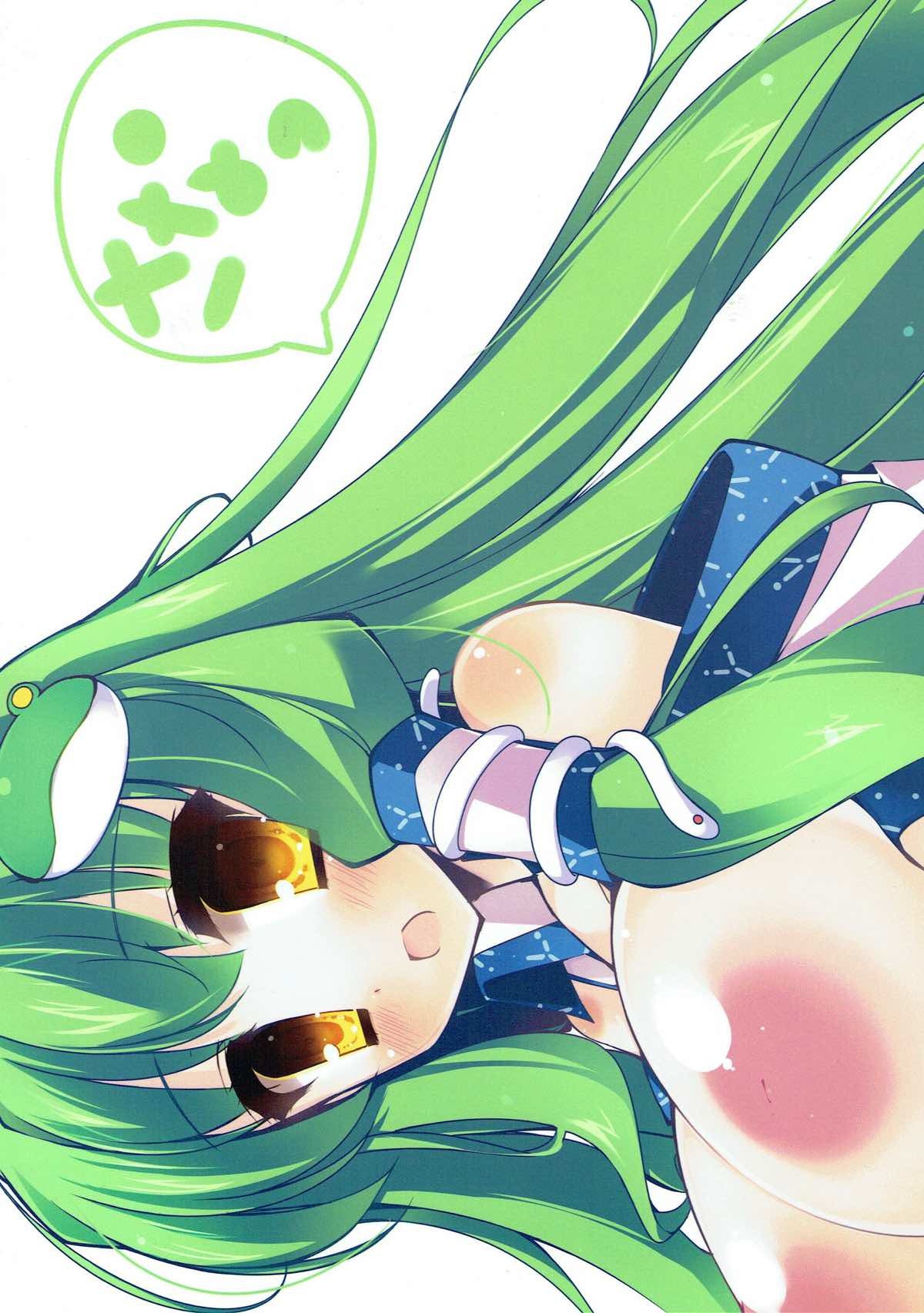 みなだいすき！ニャンパイパイ