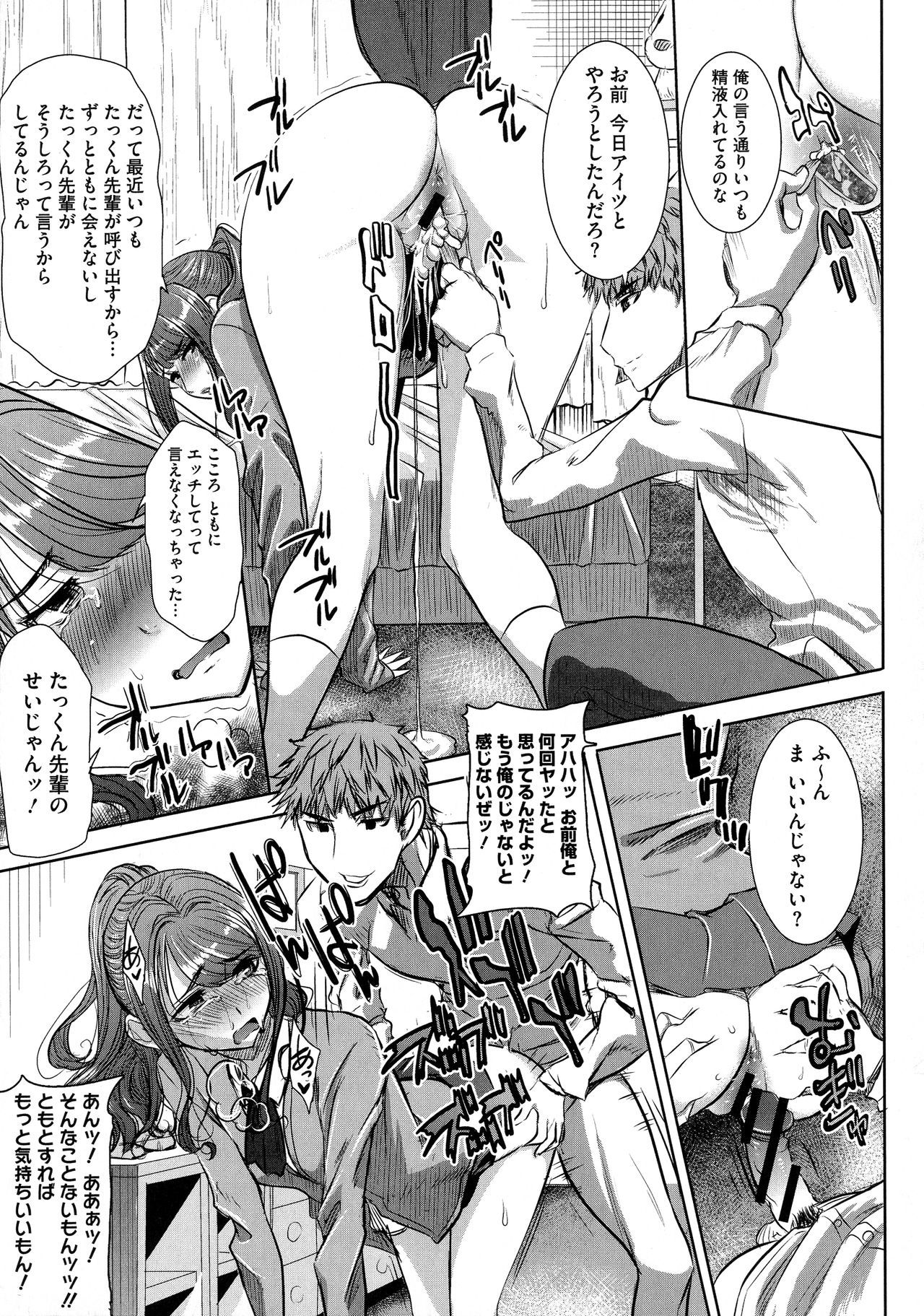 愛の娘…さくら子-愛の娘さくら子