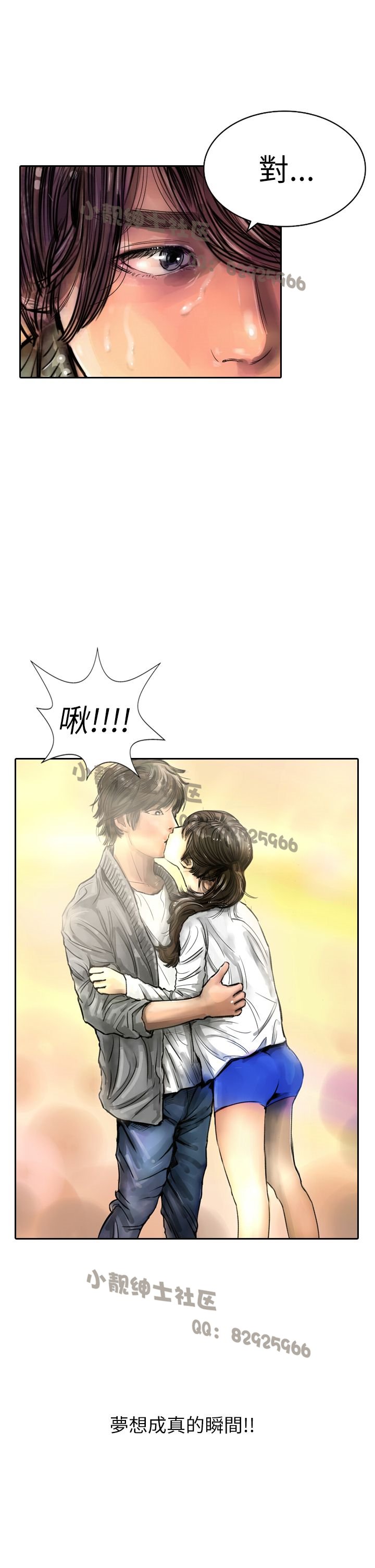 中文韩漫闘女孩Ch.0-9