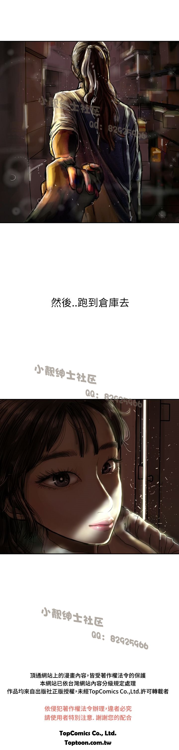 中文韩漫闘女孩Ch.0-9