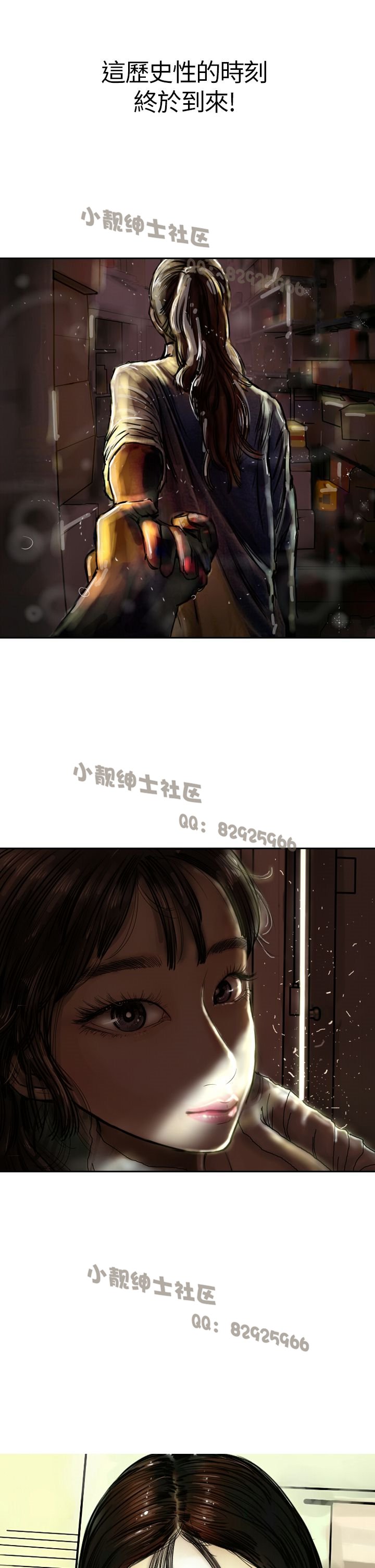 中文韩漫闘女孩Ch.0-9