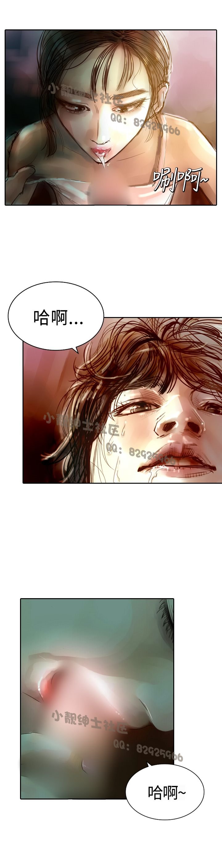 中文韩漫闘女孩Ch.0-9