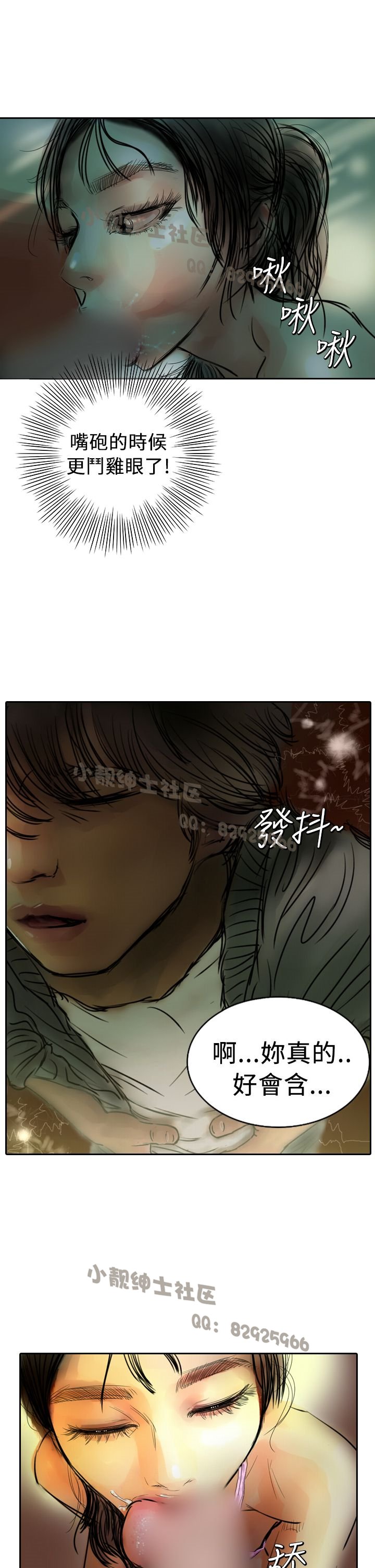 中文韩漫闘女孩Ch.0-9