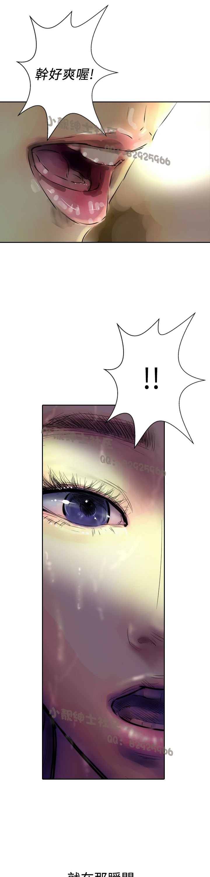 中文韩漫闘女孩Ch.0-9