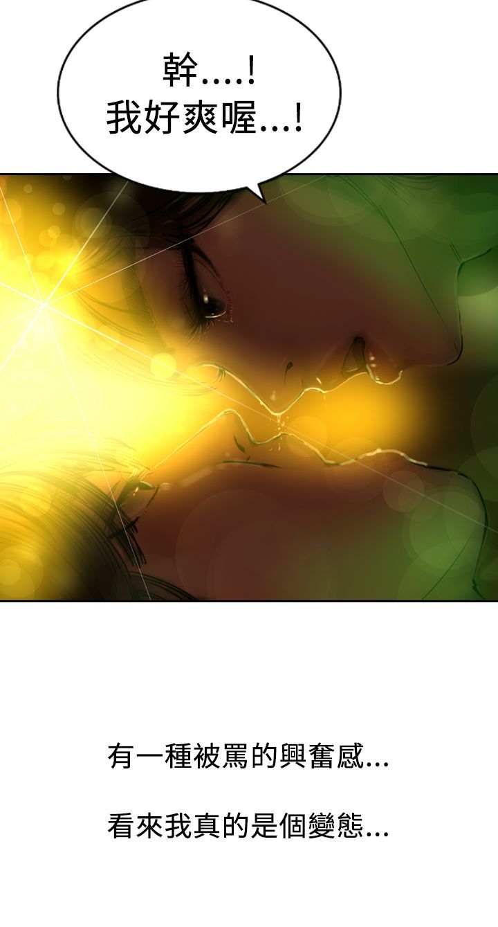 中文韩漫闘女孩Ch.0-9