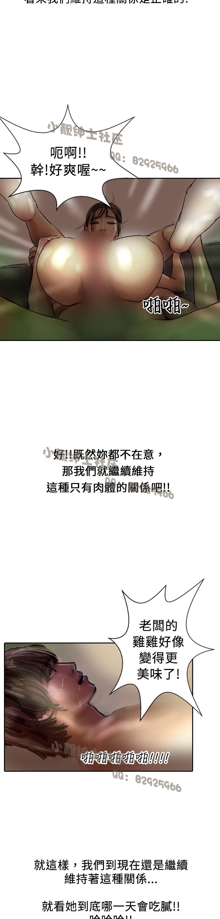 中文韩漫闘女孩Ch.0-9