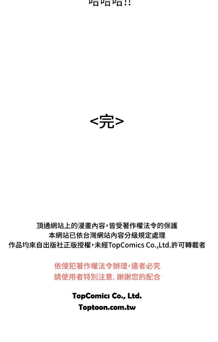 中文韩漫闘女孩Ch.0-9