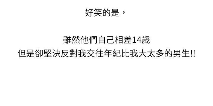 中文韩漫闘女孩Ch.0-9